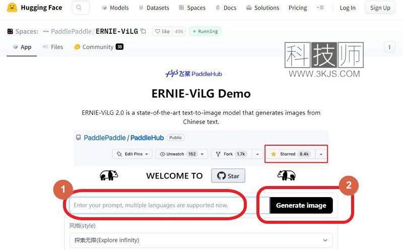 巴中咨询费发票 在线工具_ERNIE-ViLG（– 文字图片生成器在线版(含教程)）